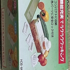 金沢市より、キッチンスライサー、未使用品