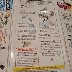 プロホースエクストラS　PROHOSE EX Sの画像