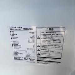 きれい冷蔵庫 118L 一人暮らし 2ドア マクスゼン コンパクト 小型 ホワイト MAXZEN JR118ML01WHの画像