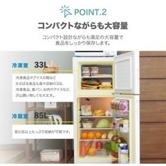 きれい冷蔵庫 118L 一人暮らし 2ドア マクスゼン コンパクト 小型 ホワイト MAXZEN JR118ML01WHの画像