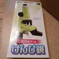 決まりました　家具 収納家具 おもちゃ箱の画像