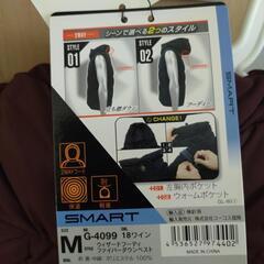 ダウンベスト新品未使用G-4099の画像