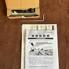 マウンテンバイク　クロスバイク　自転車の画像