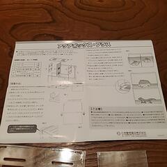 隔離ケース　アクアボックスプラスの画像