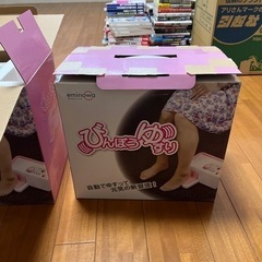 軟骨を再生、変形性股関節症治療器