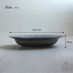 食器　皿✴︎の画像