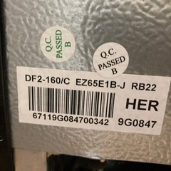 家具 冷蔵庫の画像