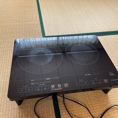 2020年製アイリスオーヤマ2口IHコンロ
