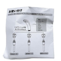 新品❗️OFFO 水栓用アダプター3個セットクロムメッキの画像