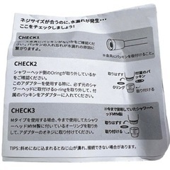 新品❗️OFFO 水栓用アダプター3個セットクロムメッキの画像