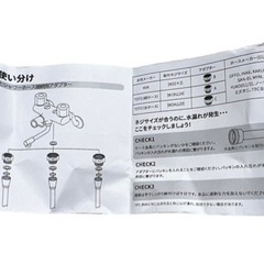 新品❗️OFFO 水栓用アダプター3個セットクロムメッキの画像
