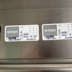 　業務用ホシザキ冷凍冷蔵庫　4面　美品　よく冷える　の画像