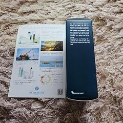 イソマリン　化粧品の画像