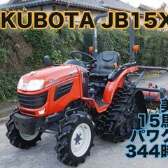 茨城県の4WD その他の中古が安い！激安で譲ります・無料であげます｜ジモティー