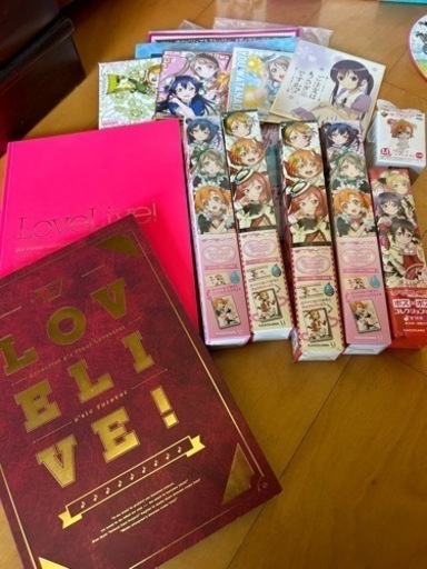 ラブライブ　グッズ一式