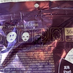 美友（MITOMO）日本製フェイスパック 大容量 36枚入り エッセンスマスクの画像