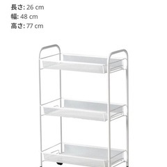 IKEA イケア HORNAVAN ホールナヴァン ワゴン ラック ホワイトの画像