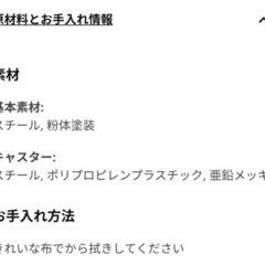 IKEA イケア HORNAVAN ホールナヴァン ワゴン ラック ホワイトの画像