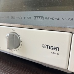 タイガーオーブントースター(品番KAM-H130)　の画像