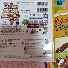 英語絵本　こども図鑑英語の画像