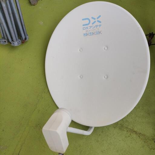 家電 テレビ 　Bs　アンテナ