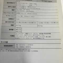 【無料】テレビ台の画像