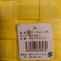 期間限定出品　新品　タグ付き　ランチョンマット　の画像
