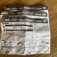 おもちゃ ミニカーの画像