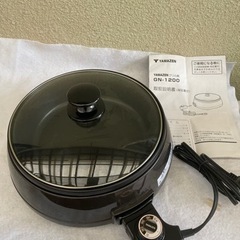 ヤマゼングリル鍋【決まりました】ありがとうございました。