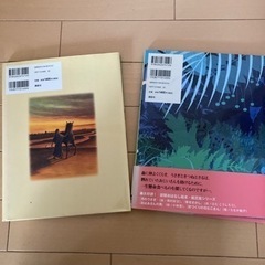 おはなし絵本 2冊 おばあさんの馬 月のうさぎ 瀬戸内寂聴の画像