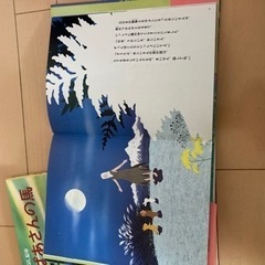 おはなし絵本 2冊 おばあさんの馬 月のうさぎ 瀬戸内寂聴の画像