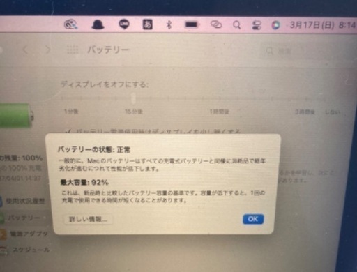 パソコン Apple Mac Book Pro M1 Chip 13 inch