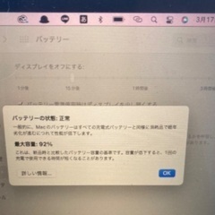 Apple Mac Book Pro M1 Chip 13 inchの画像