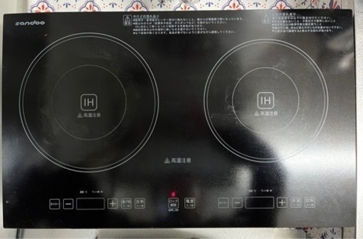 【決まりました】家電 キッチン家電 電磁調理器　2口IHコンロ