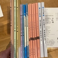 馬渕教室　中学生向けテキスト