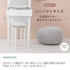 家具 オフィス用家具 机の画像