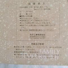 天ぷら鍋　２４センチ　鉄製の画像