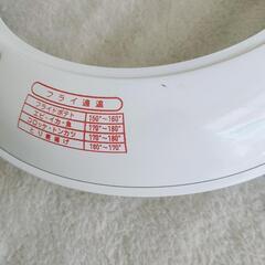 天ぷら鍋　２４センチ　鉄製の画像