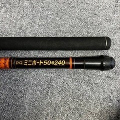 【2点セット】DAIWA ミニボード 50号 240・RYOBI Entertainer 903UL-Tの画像