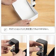 スチール製テーブル下収納クランプ式の画像