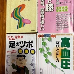 本📕まとめ売りの画像