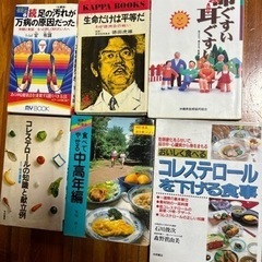 本📕まとめ売りの画像