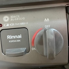 ガスコンロの画像