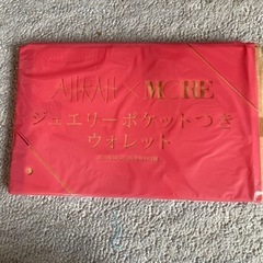 AHKAHのウォレットの画像