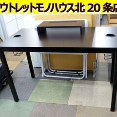 ☆ワークデスク 勉強机 幅1200mm 奥行600mm 高さ74...