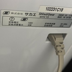 業務用シュレッダーの画像