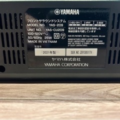 オーディオ スピーカー　音響　YAMAHA の画像
