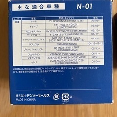 デンソー　オイルフィルター　オイルエレメントの画像