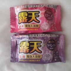美容品(ありがとうございました(*^^*)の画像