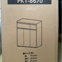 新品未使用　ペールカウンター　アイリスオーヤマ　キッチン収納　分別ゴミ箱の画像